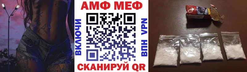 Амфетамин 98%  где продают   Данков 