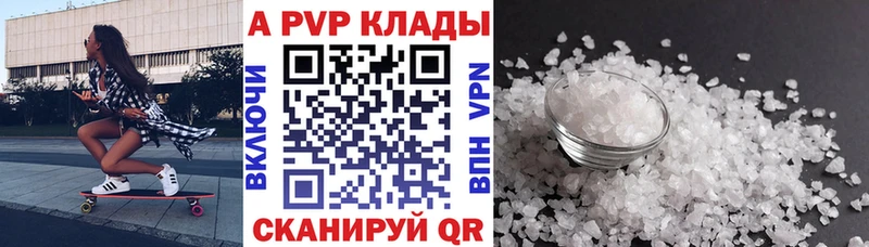 APVP СК  Данков 
