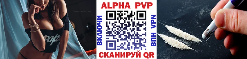 A-PVP крисы CK Данков