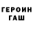 Кокаин VHQ kapsel
