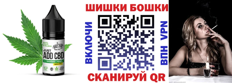 Печенье с ТГК конопля ОМГ ОМГ как зайти Данков