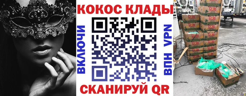Cocaine Эквадор  Данков 