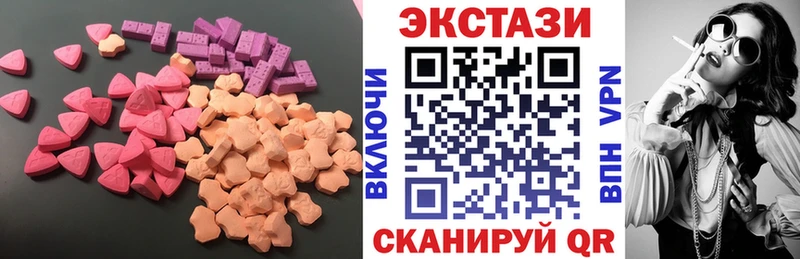 ЭКСТАЗИ таблы закладки Данков