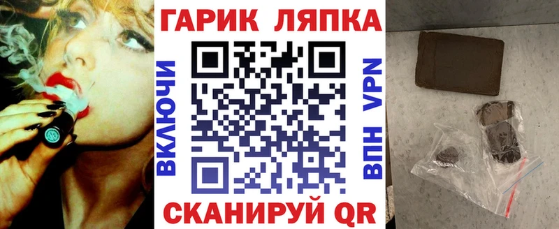 Гашиш Ice-O-Lator Данков