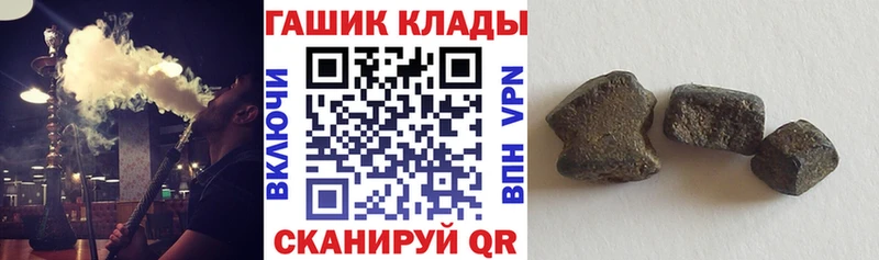 mega ТОР darknet как зайти Данков ГАШИШ Cannabis купить наркотик