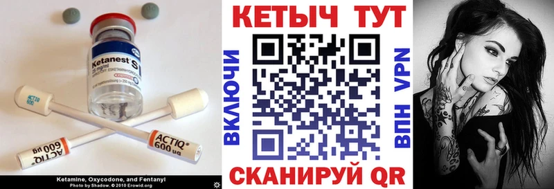 ссылка на мегу ссылка  Данков  Кетамин ketamine 