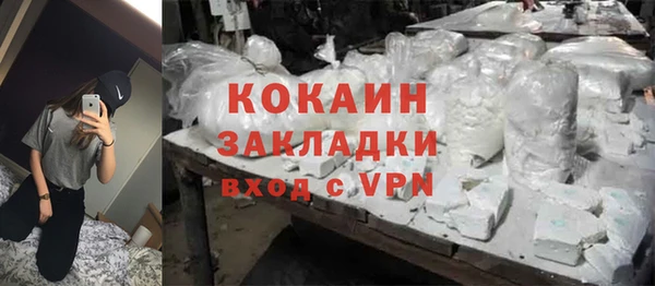 метамфетамин Костерёво