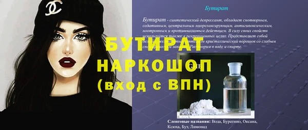 скорость mdpv Коряжма