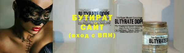 прущие крисы Алексеевка
