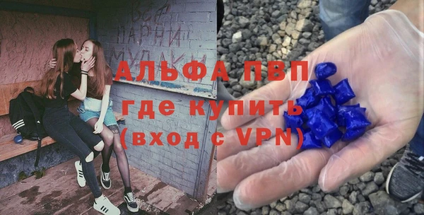 прущие крисы Алексеевка