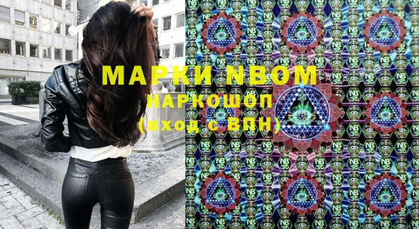 mdma Гусиноозёрск
