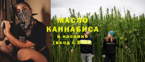 прущие крисы Алексеевка