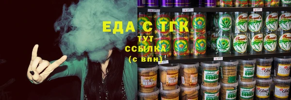 каннабис Алексин
