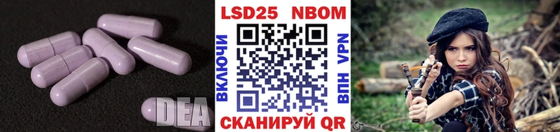 LSD-25 экстази ecstasy  Данков 