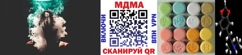 MDMA Molly  Данков 