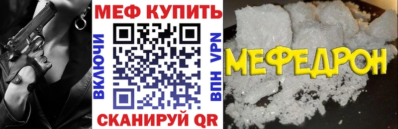 МЯУ-МЯУ 4 MMC  Данков 
