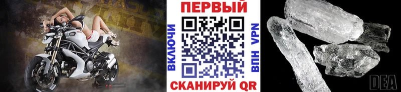darknet Telegram  blacksprut ссылка  Данков  Метамфетамин кристалл 