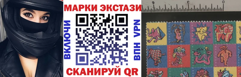 Марки NBOMe 1,8мг  Данков 