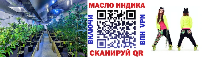 купить наркотик Данков ТГК Wax